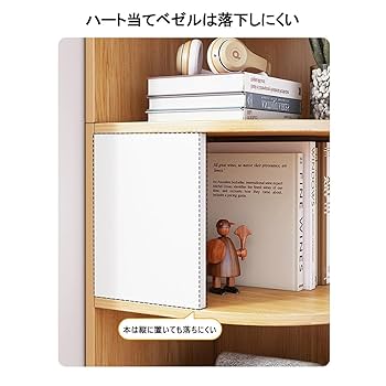 Amazon｜コーナーキャビネット コーナー本棚 多層シンプルな多